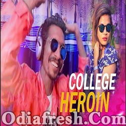 College Heroine (Upendra Barik) Sambalpuri Dance Song